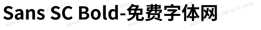 Sans SC Bold字体转换